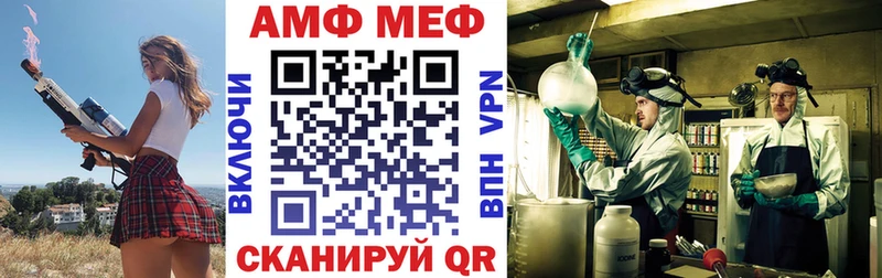 наркошоп  Элиста  АМФЕТАМИН Розовый 