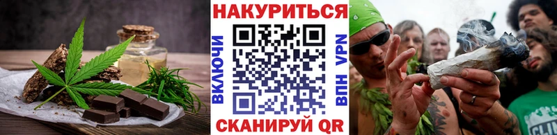 Canna-Cookies марихуана  Элиста 