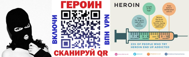 ГЕРОИН хмурый Элиста