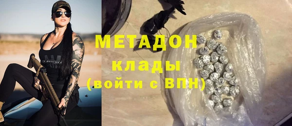 ALPHA-PVP Володарск