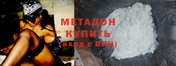 ALPHA-PVP Володарск