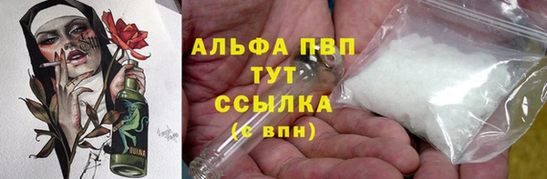 экстази Волосово