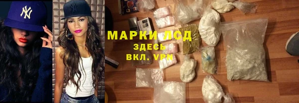 экстази Волосово