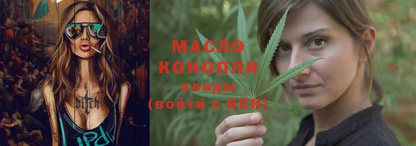 экстази Волосово