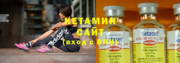 экстази Волосово