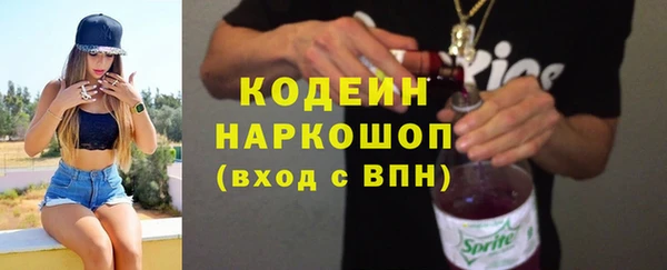 экстази Волосово