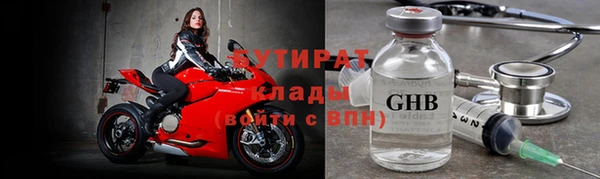 экстази Волосово