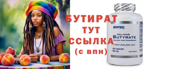 экстази Волосово