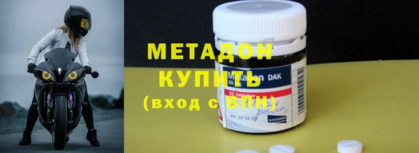 экстази Волосово