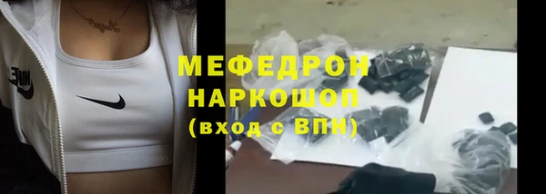 экстази Волосово