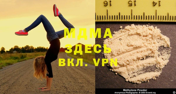мдпв Волоколамск