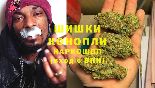 ALPHA-PVP Володарск