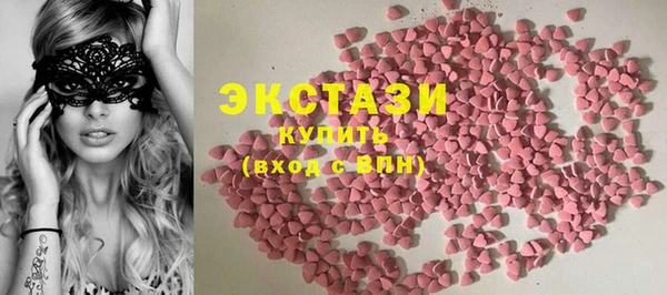 экстази Волосово