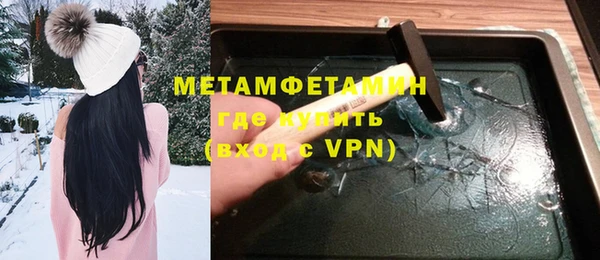 ALPHA-PVP Володарск