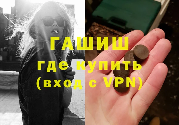ALPHA-PVP Володарск