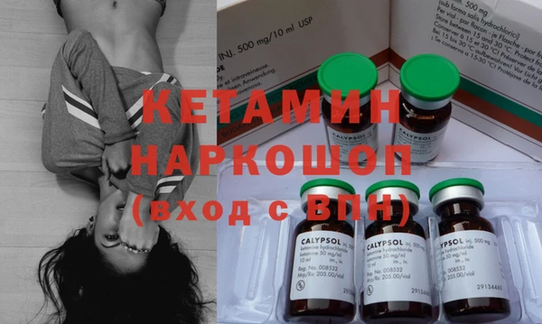 экстази Волосово