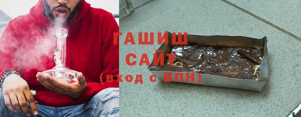 ALPHA-PVP Володарск