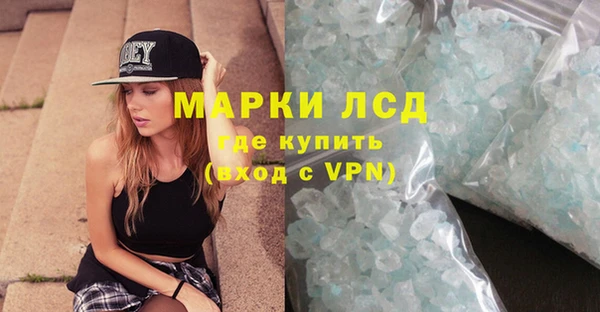 ALPHA-PVP Володарск