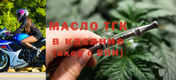 ALPHA-PVP Володарск
