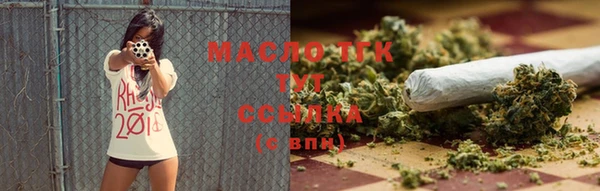 ALPHA-PVP Володарск