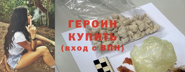 экстази Волосово