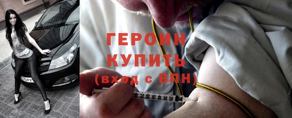 ALPHA-PVP Володарск