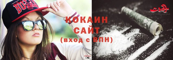 экстази Волосово