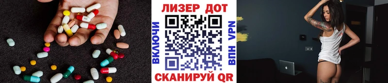 ЛСД экстази кислота  Элиста 