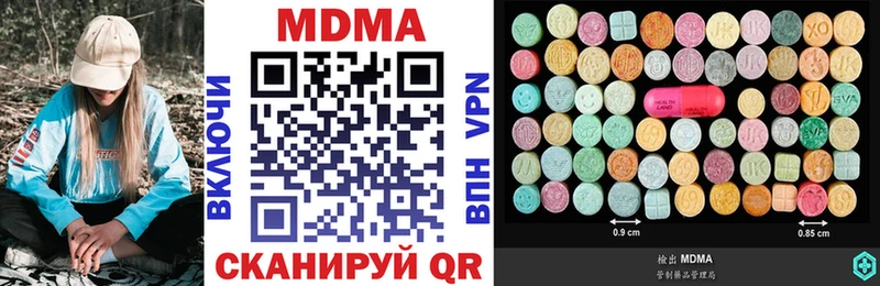 MDMA crystal  Элиста 