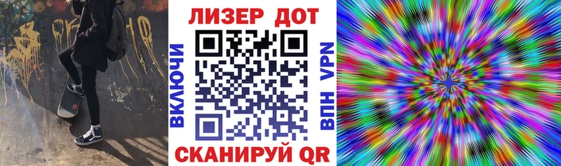 Марки N-bome 1500мкг  цена наркотик  Элиста 